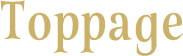 Toppage